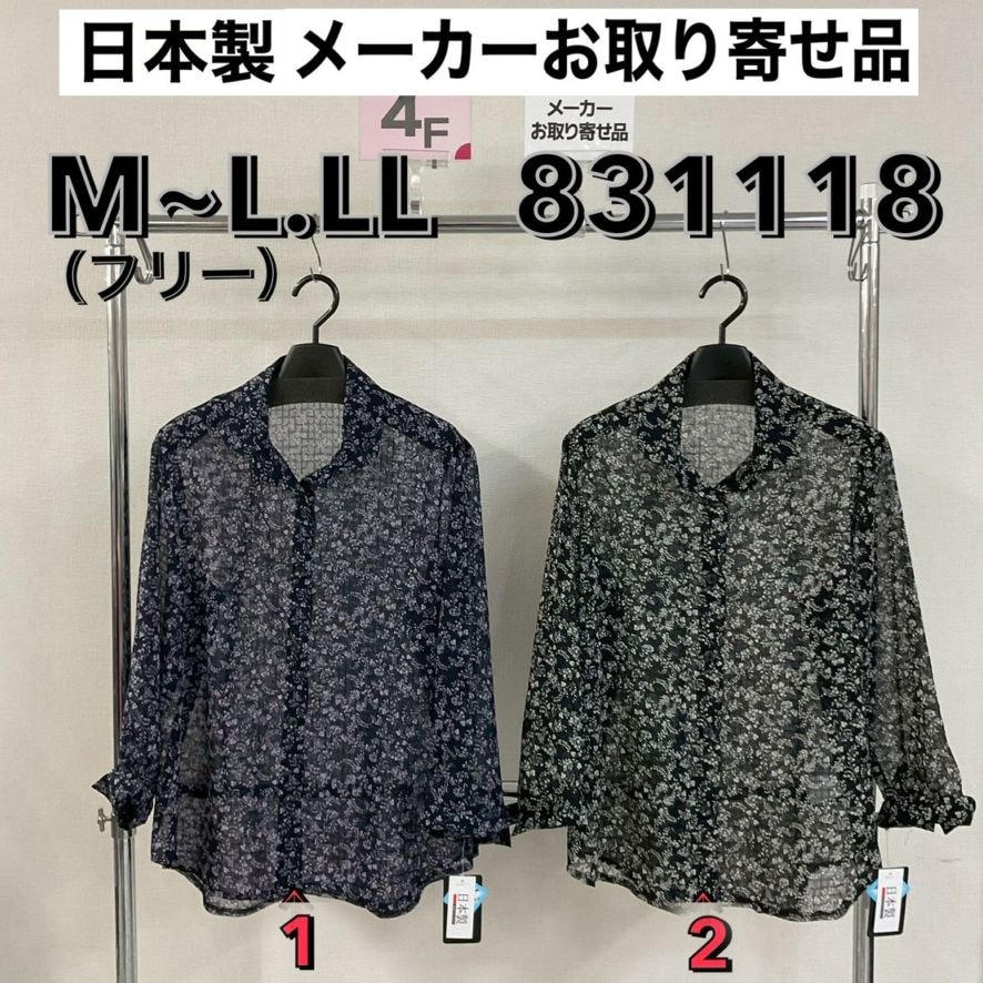 P000【取寄せ】【日本製】細かい植物柄 シアーブラウス（48-831118）
