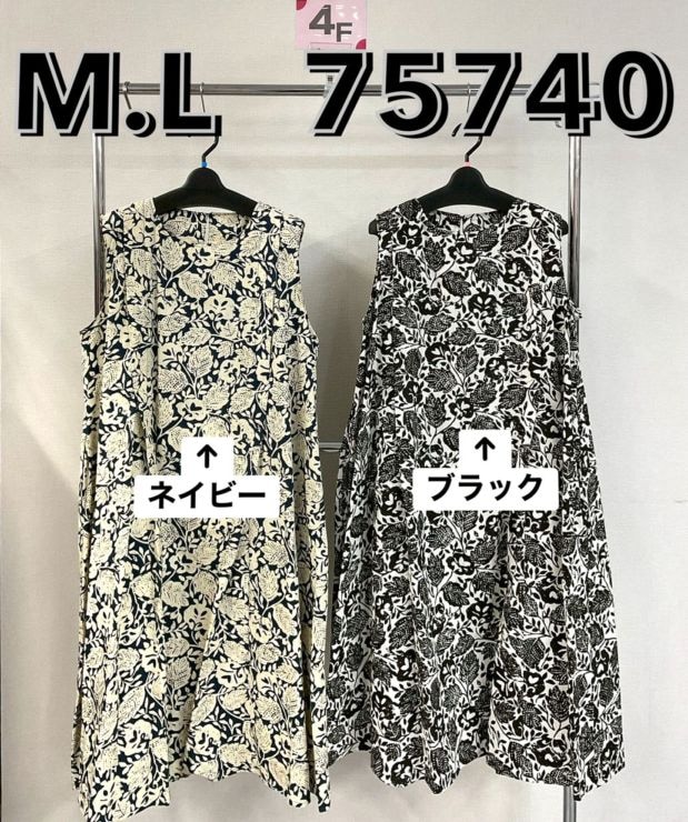 P000 総柄プリント ワンピース（48-75740）