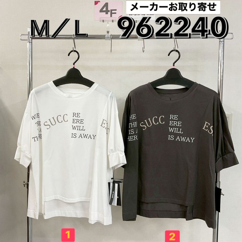 P000【取寄せ】パフ袖 胸Ptデザインカットソー （48-962240）