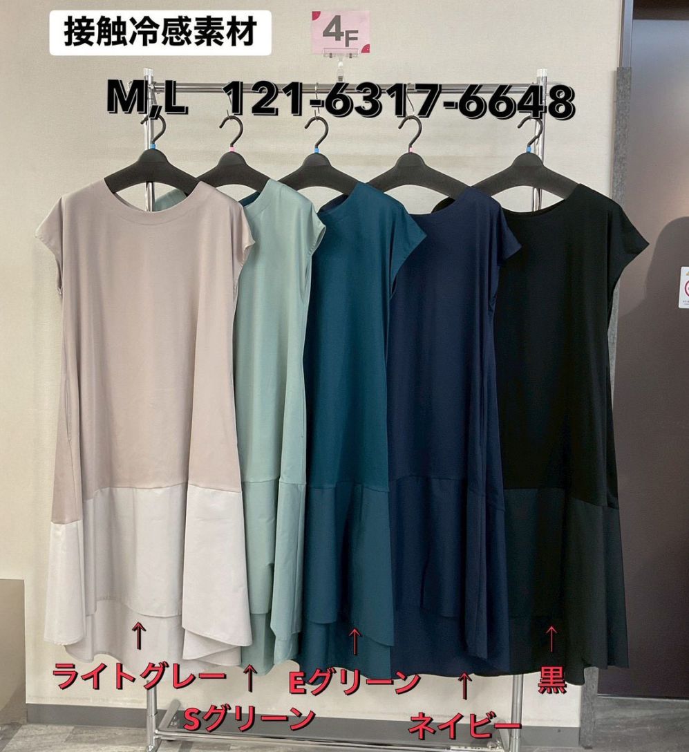 P000 【接触冷感】異素材切替 フレンチ袖ワンピース（48-12163176648）