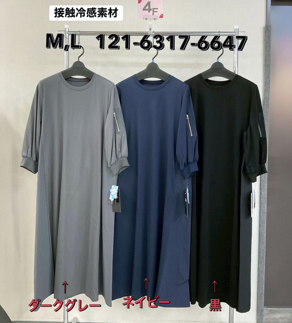 P000 【接触冷感】異素材切替 袖リブワンピース（48-12163176647）