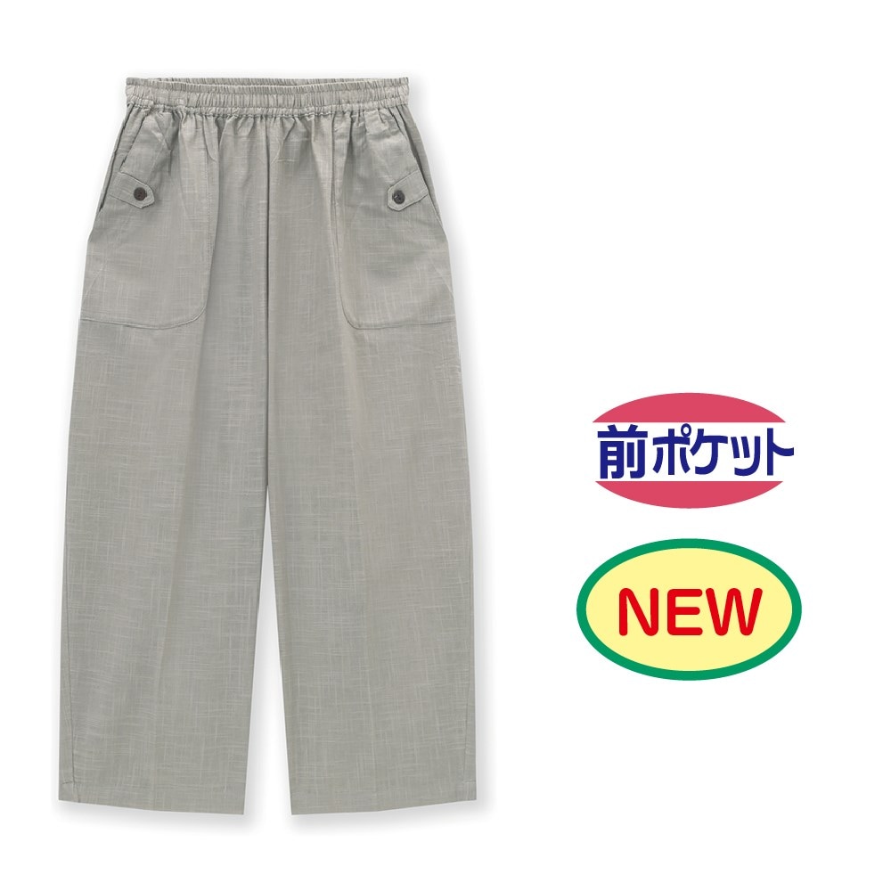 P000 JB-603 ポケットボタンスラブパンツ(4626-311)10本組
