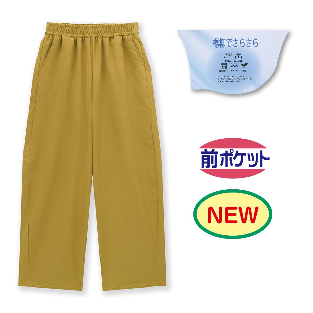 P000 JB-607 シワ加工ワイドパンツ(7526-180)12本組