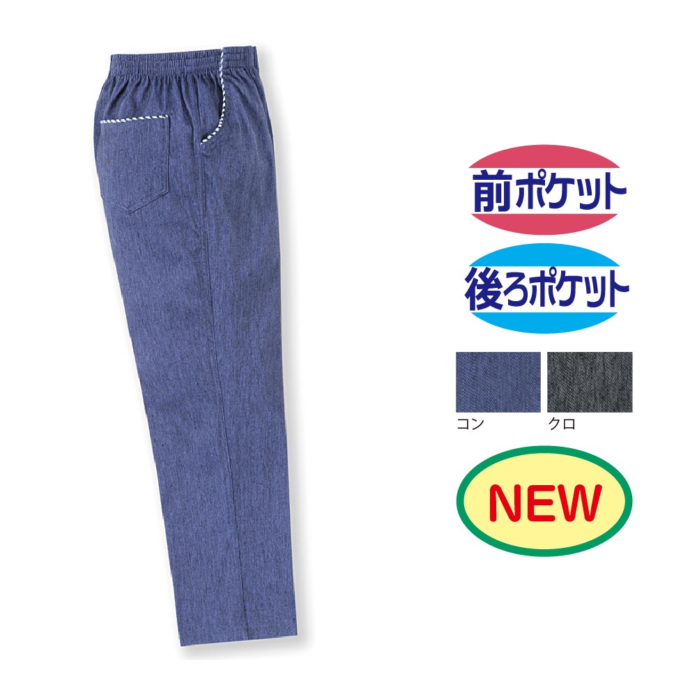 P000 JB-612 ニットデニムポケットパイピングパンツ(50989D)10本組