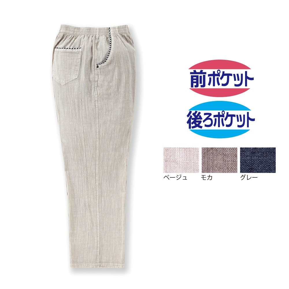 P000 JB-614 綿スラブポケットパイピングパンツ(50927F)10本組