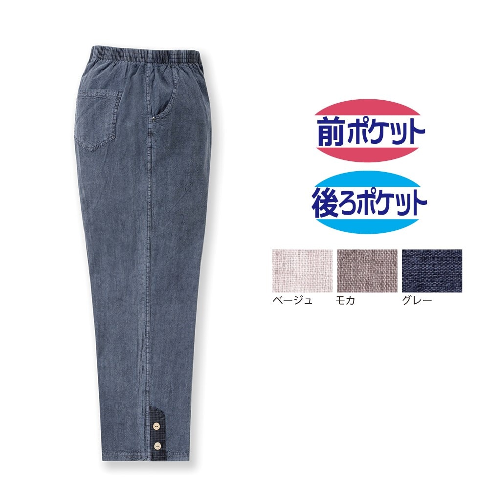 P000 JB-615 綿スラブ裾ボタンパンツ(50929F)10本組