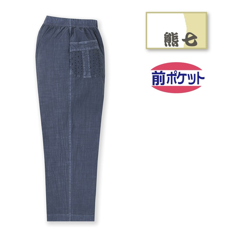 P000 JB-618 布帛ポケットバーズアイ9分丈パンツ(7739)10本組