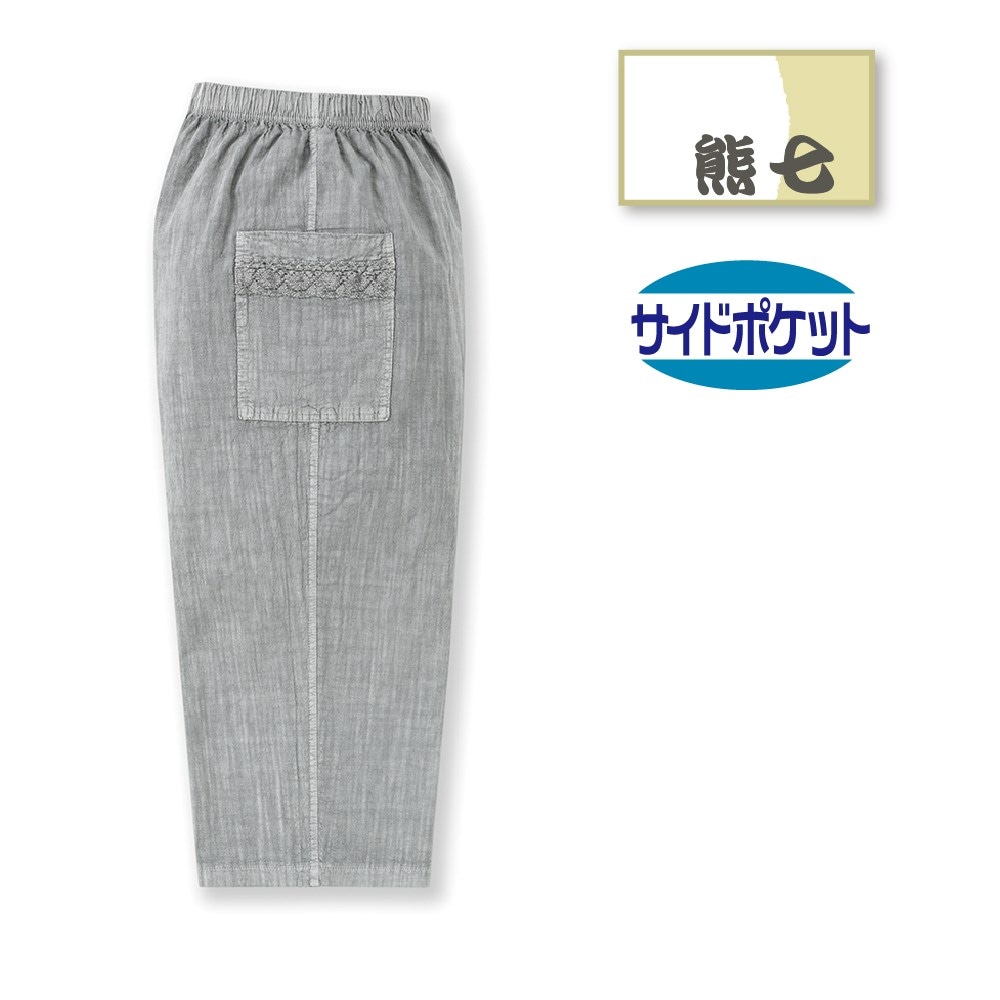 P000 JB-619 布帛ポケットレース7分丈パンツ(7723)10本組