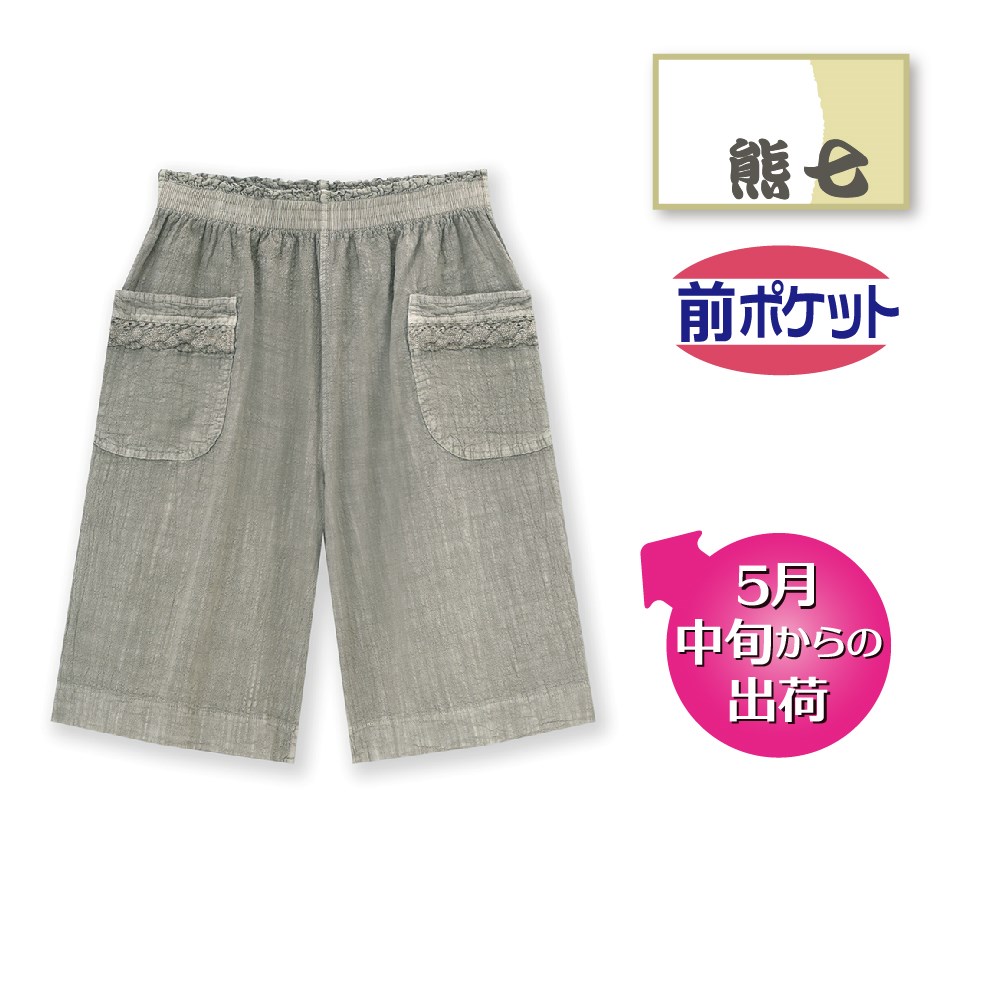 P000【5月下旬～】 JB-622 布帛ポケットレースショートパンツ(7729)10本組