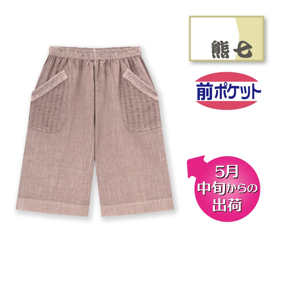 P000【5月下旬～】 JB-623 布帛ポケット刺しゅうショートパンツ(7751)10本組