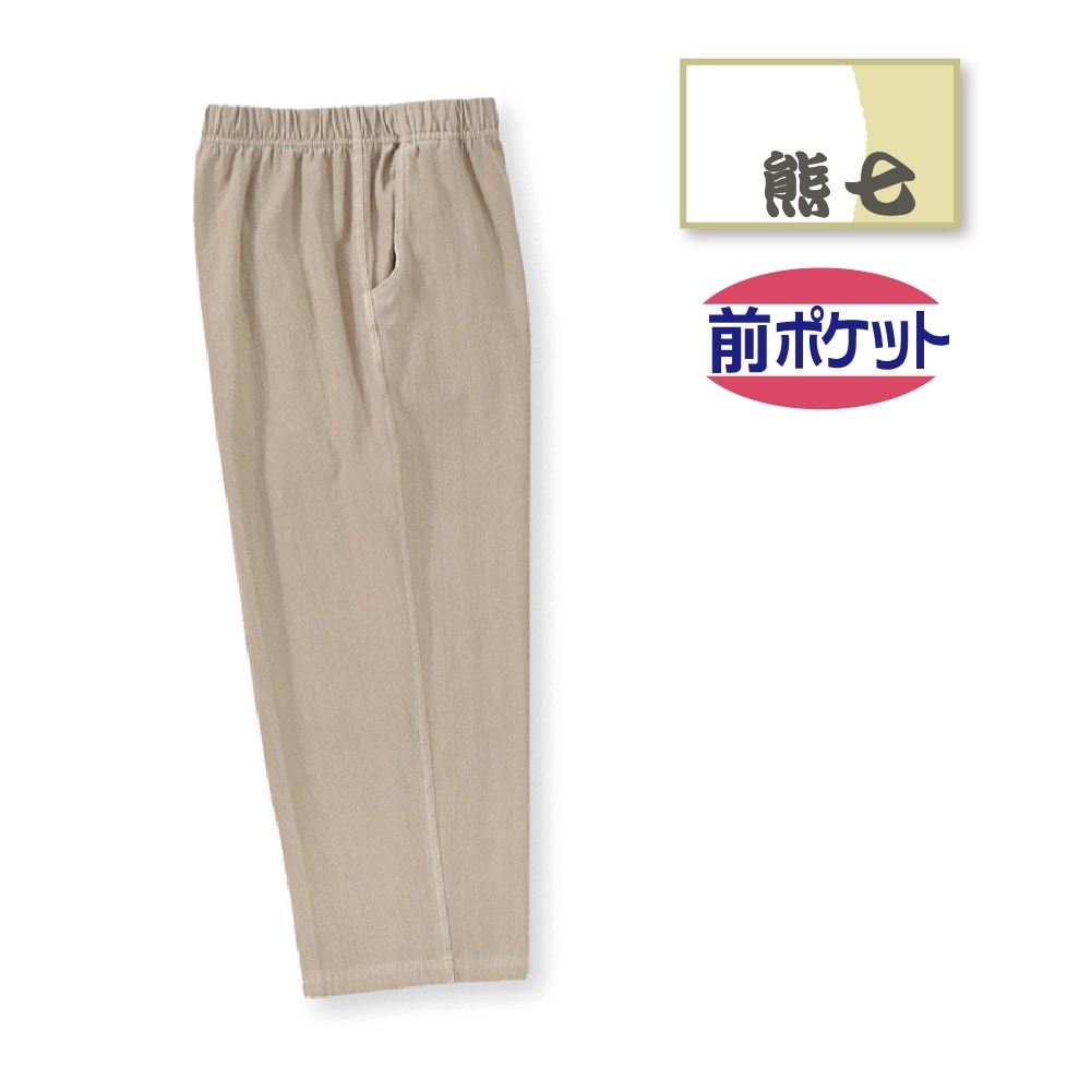P000 JB-625 製品染め7分丈パンツ(7090)10本組