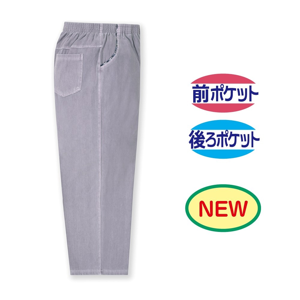 P000 JB-627 製品染めポケットパイピング7分丈パンツ(4426-9070)10本組