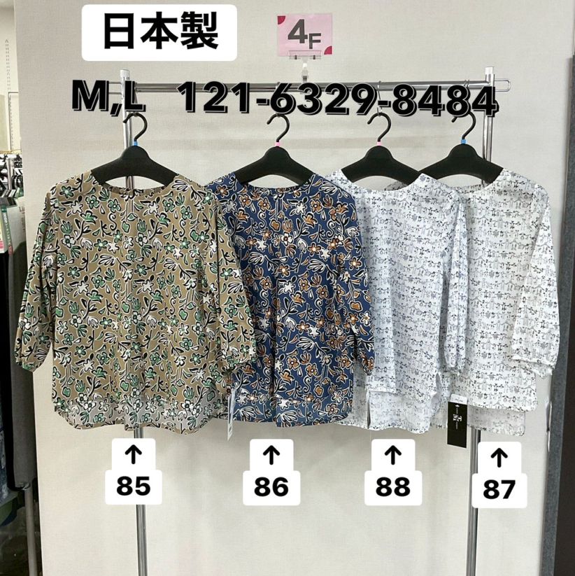 P000 【日本製】総柄プリントPO（48-12163298484）