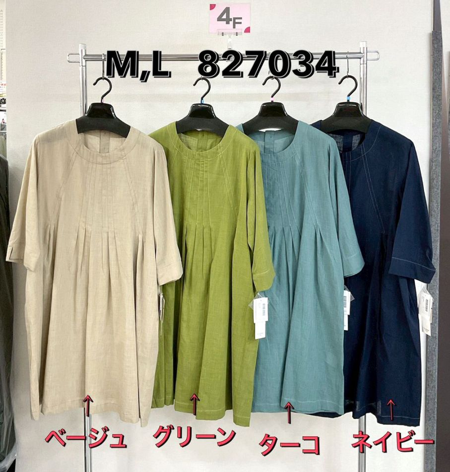 P000 前身タックデザイン チュニックOP（48-827034）