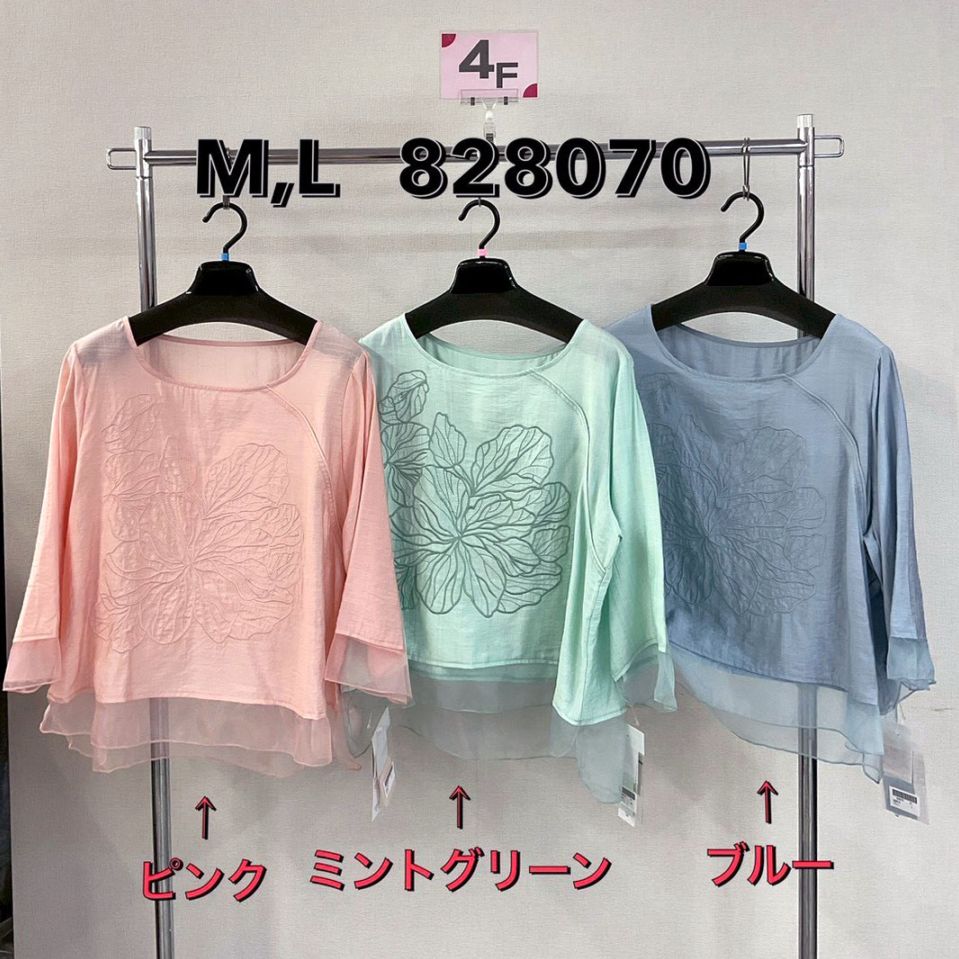 P000 オーガンジー切替 前身大輪花刺しゅうPO（48-828070）