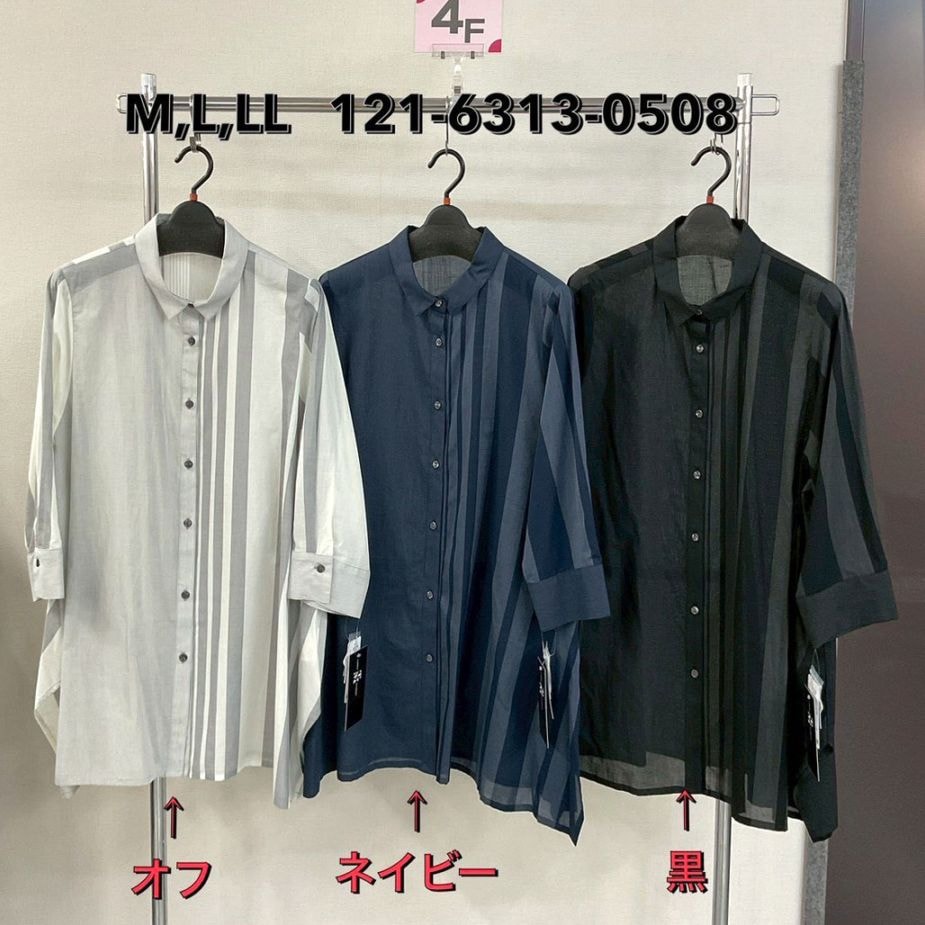 P000 半身ストライプチュニックBL（48-17163038856）
