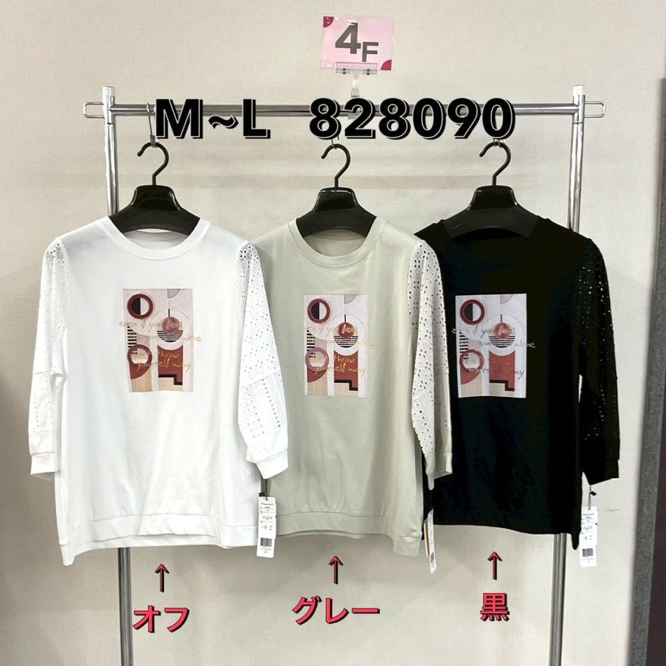 P000 レース7分袖デザインカットソー（48-828090）