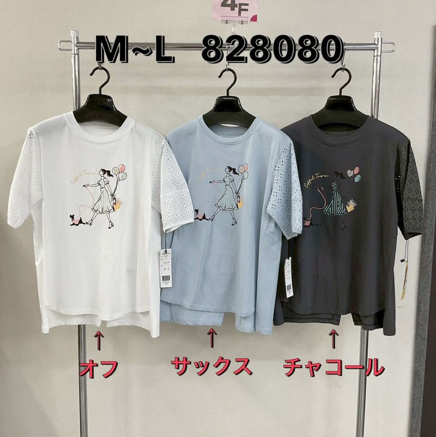 P000 レース半袖 背面デザインカットソー（48-828080）