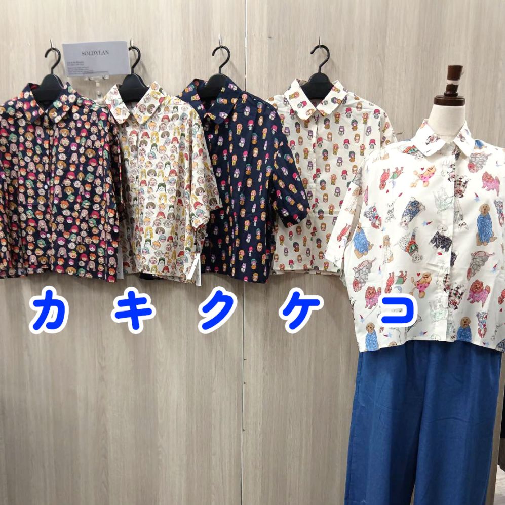 P000【SOLDYLAN】総プリントシャツ⑦（F5-26335）