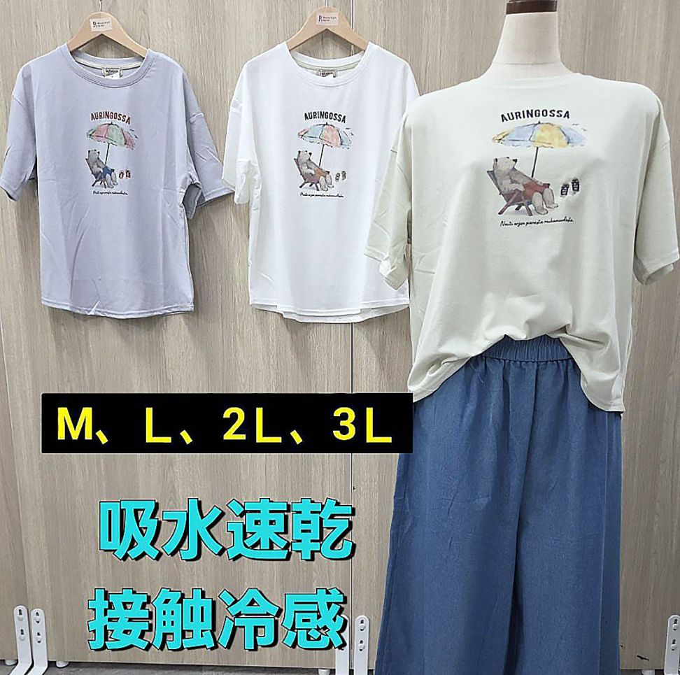 P000 【接触冷感】くまPt Tシャツ（F2KA-700665）