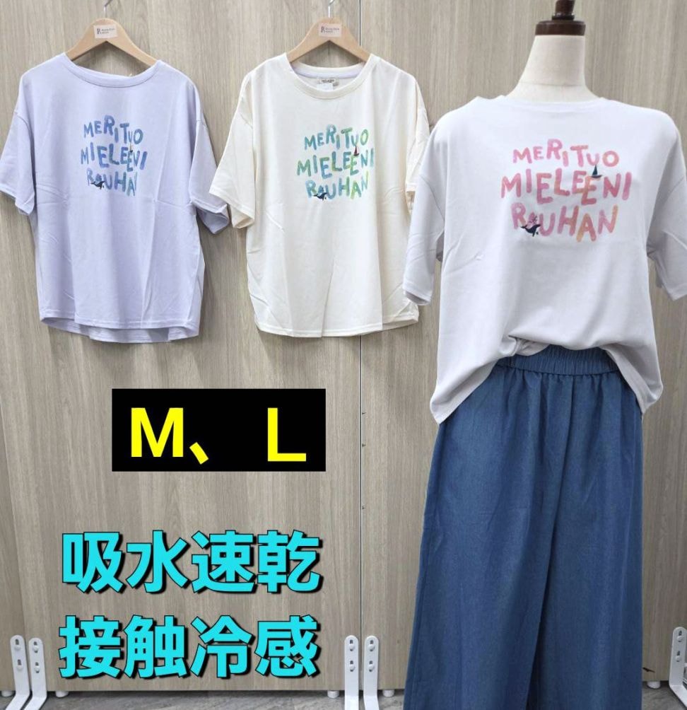 P000 【接触冷感】ロゴPt Tシャツ（F2KA-700666）