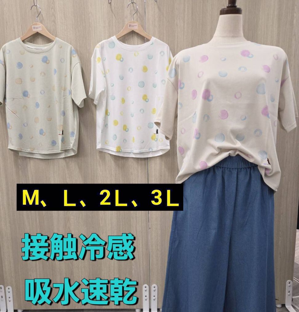 P000 【接触冷感】ドットPt Tシャツ（F2KA-700667）
