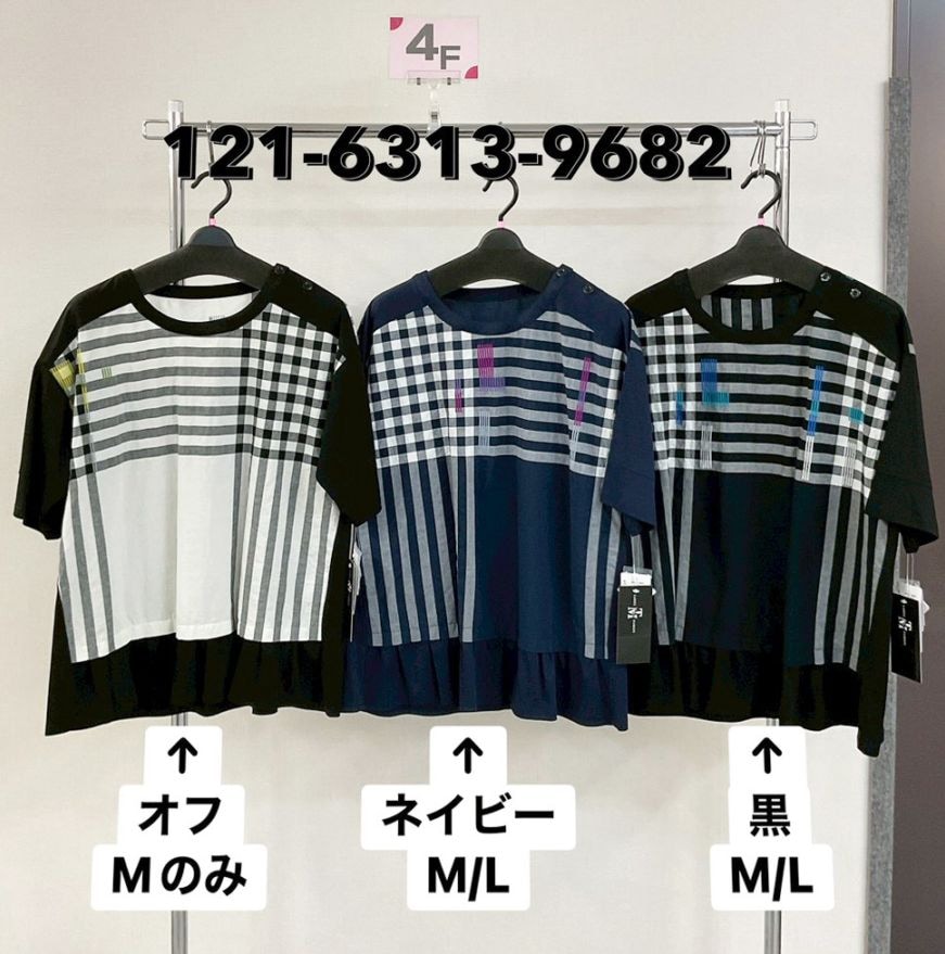 P000 前身先染め格子 カットソー （48-12163139682）