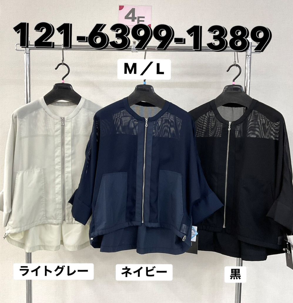 P000 メッシュ切替 背面フレアブルゾン （48-12163991389）