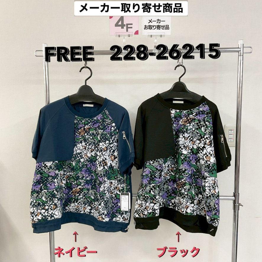 P000【取寄せ】異素材切替 ラグランPO（48-22826215）
