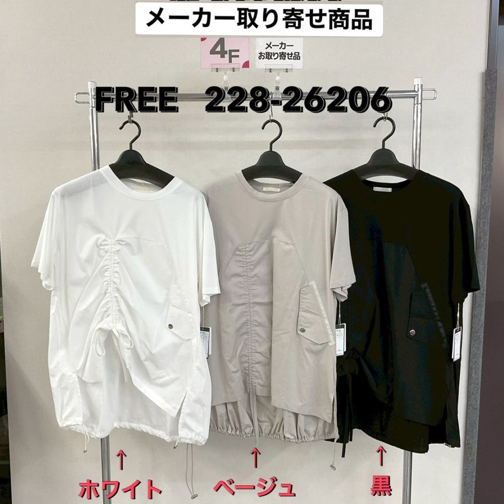 P000【取寄せ】異素材使い シャーリングデザインカットソー（48-22826206）