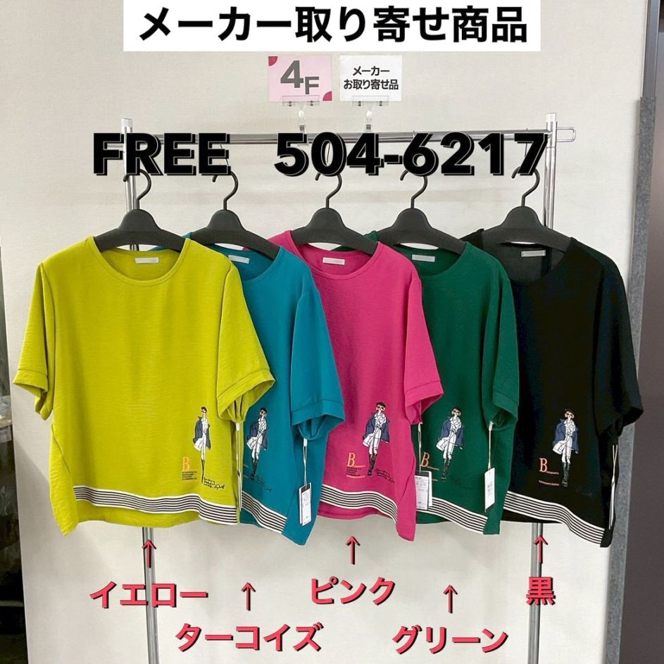 P000【取寄せ】おしゃれレディPt 布帛プルオーバー（48-5046217）