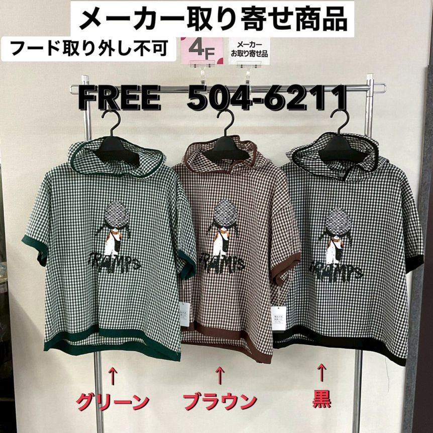 P000【取寄せ】ギンガムチェック フード付きPO（48-5046211）