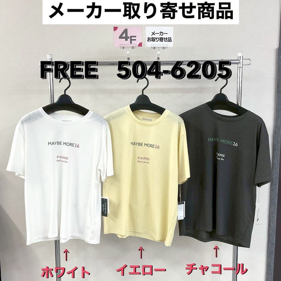 P000【取寄せ】新聞Pt シンプルTシャツ（48-5046204）