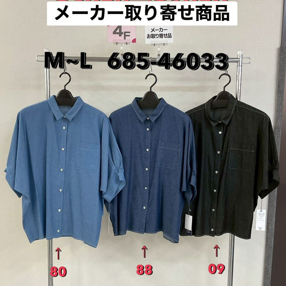 P000【取寄せ】【特価】デニム ドルマン袖半袖BL（48-68546033）