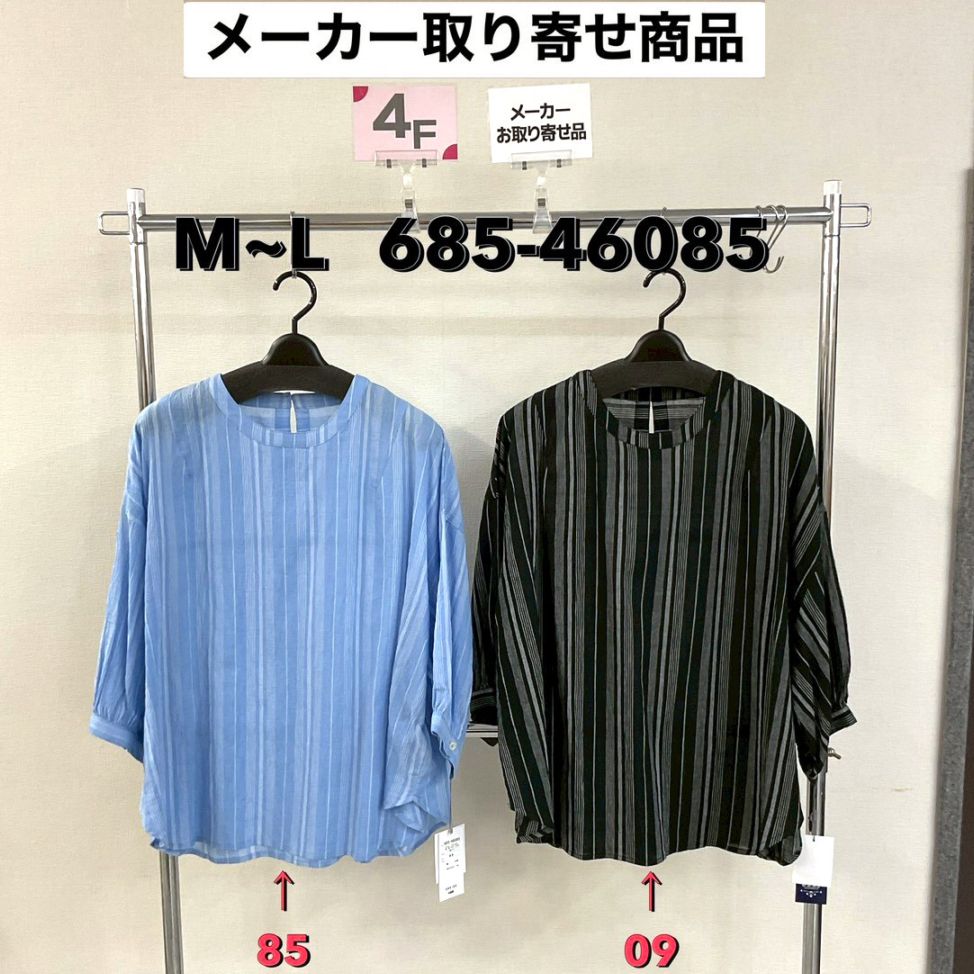 P000【取寄せ】【特価】ストライプ POブラウス（48-68546085）