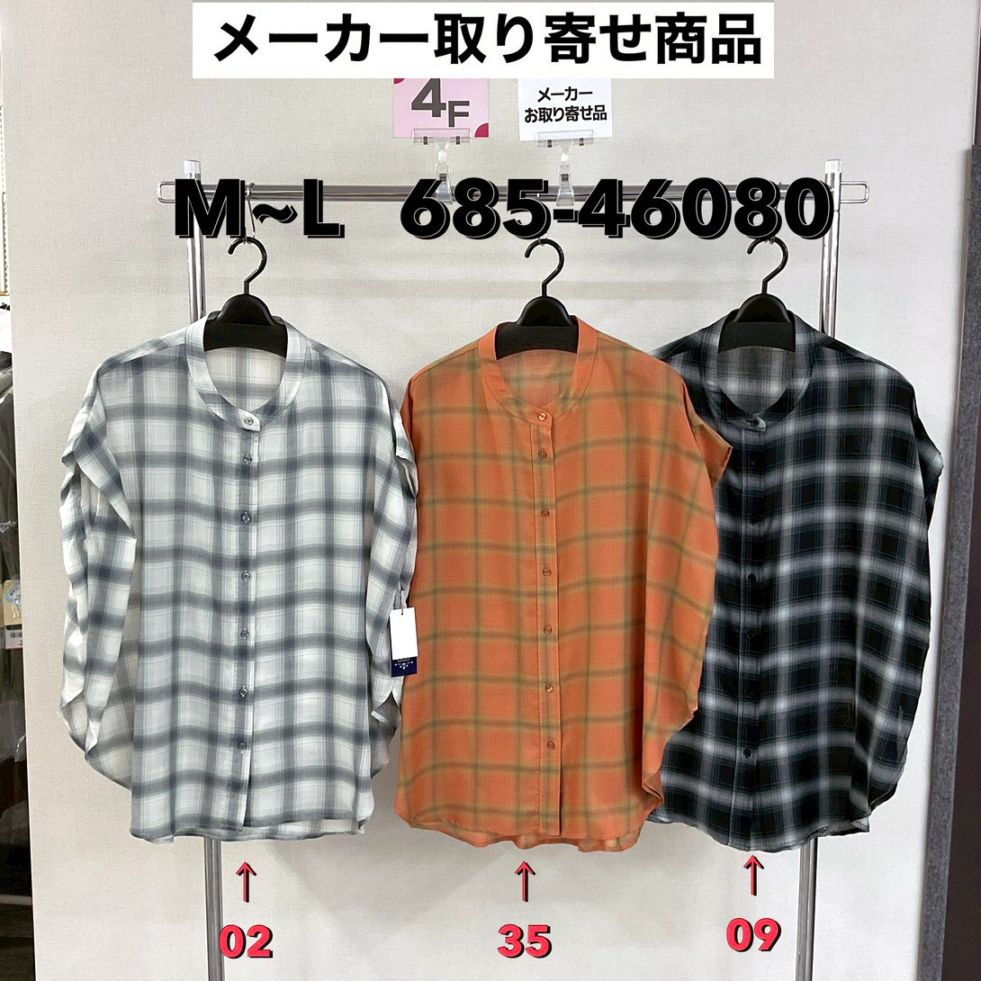 P000【取寄せ】【特価】オンブレチェック ドルマンBL（48-68546080）