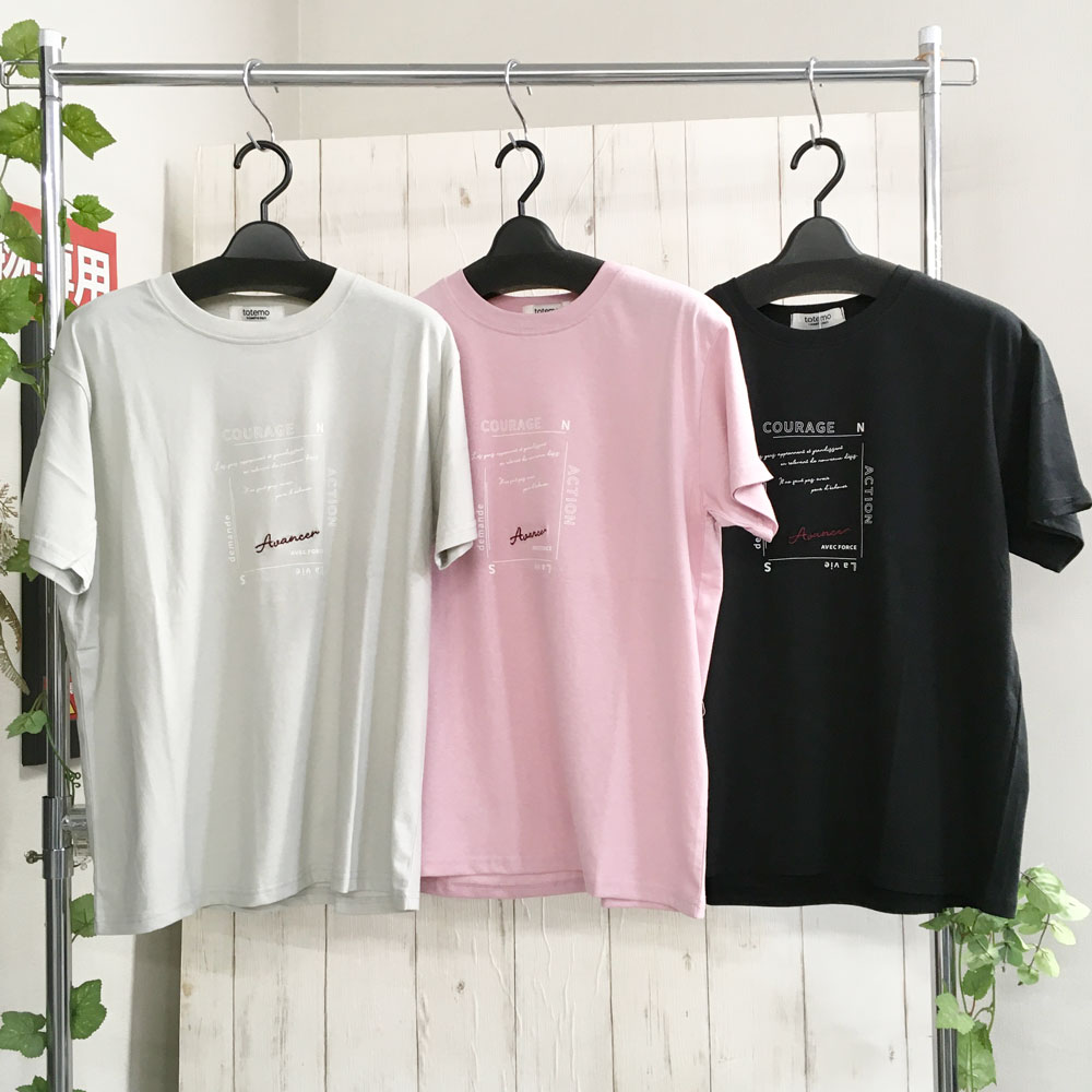 P000 半袖衿リプロゴプリントTシャツ（F2KA-888273）
