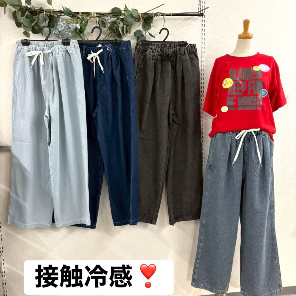 P000 接触冷感ワイドデニムパンツ（F2-6686114）