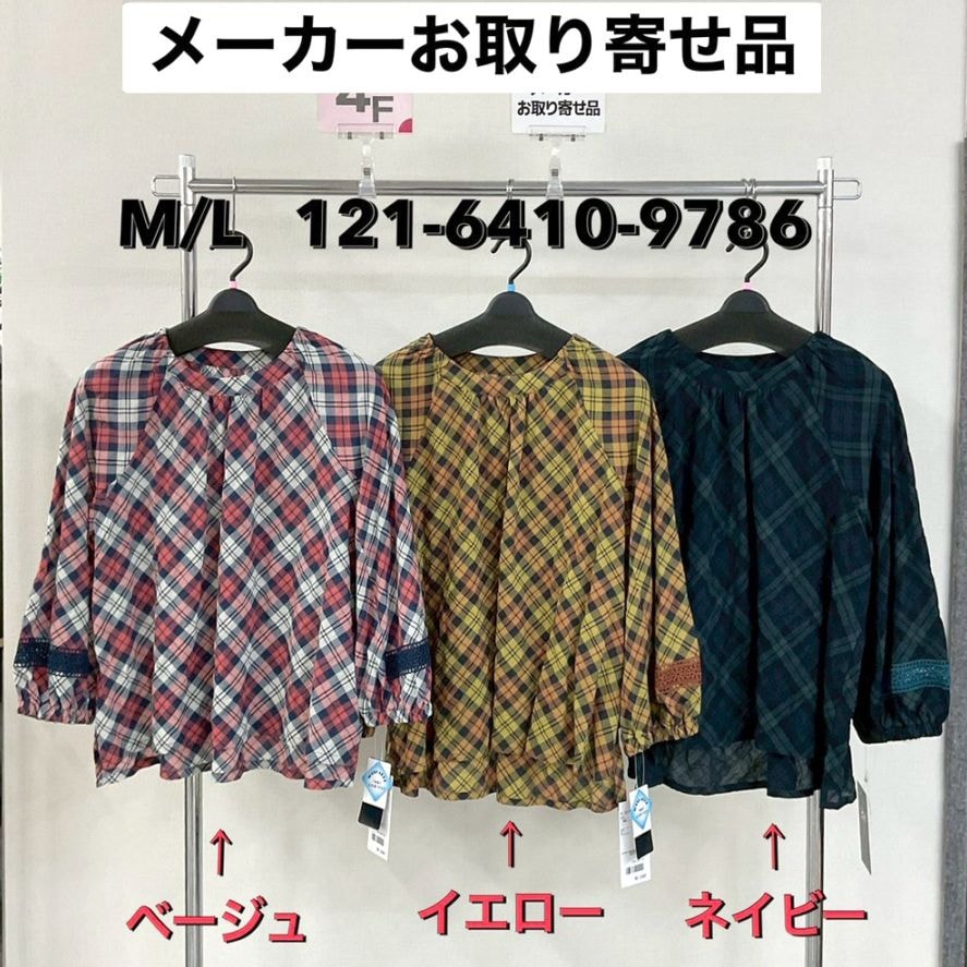P000【取寄せ】タータン格子バイヤスPOブラウス（48-12164109786）