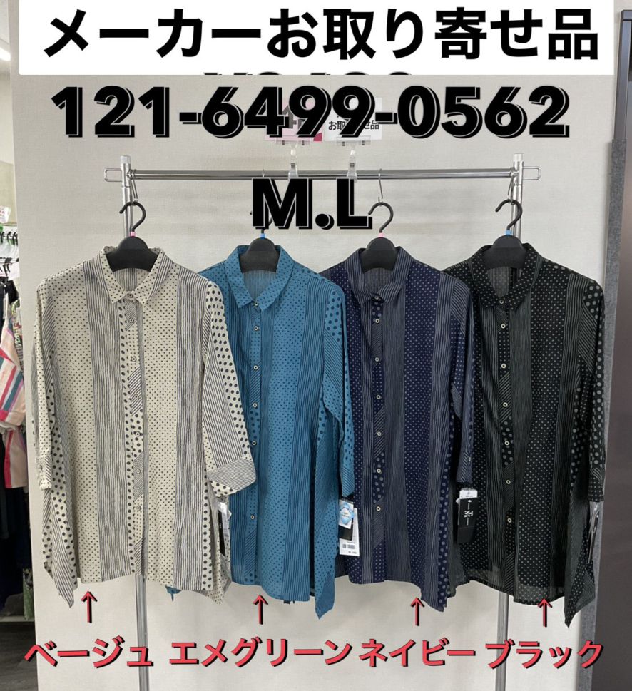 P000【取寄せ】デザインブラウス（48-12164990562）