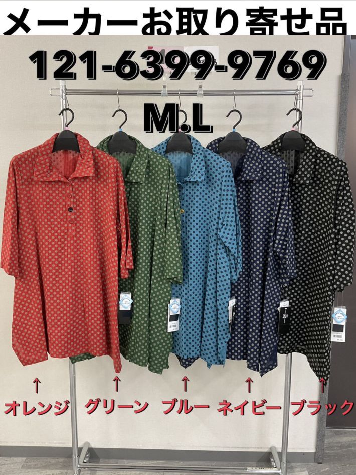 P000【取寄せ】衿ワイヤー入りブラウス（48-12163999769）