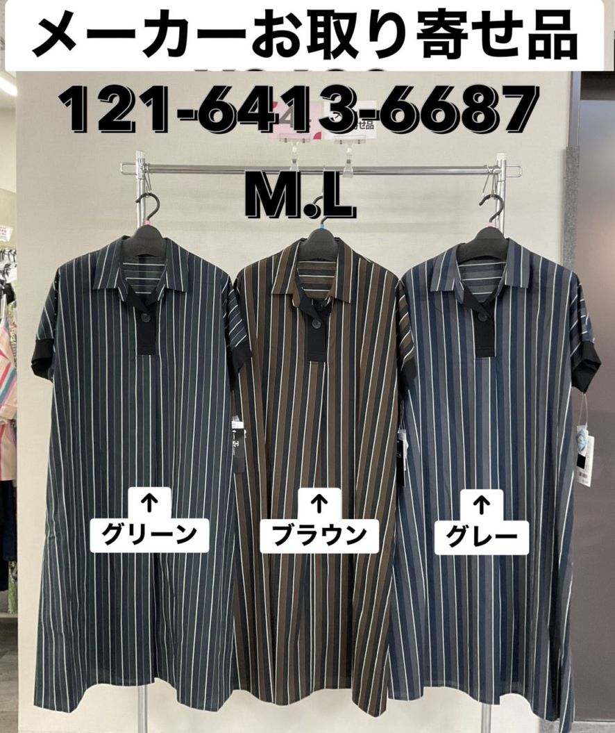 P000【取寄せ】ストライプ柄ワンピース（48-12164136687）