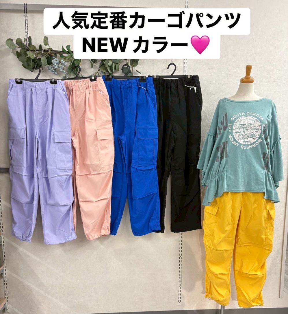 P000 【値下げ】カラーカーゴパンツ（F2-6686346）