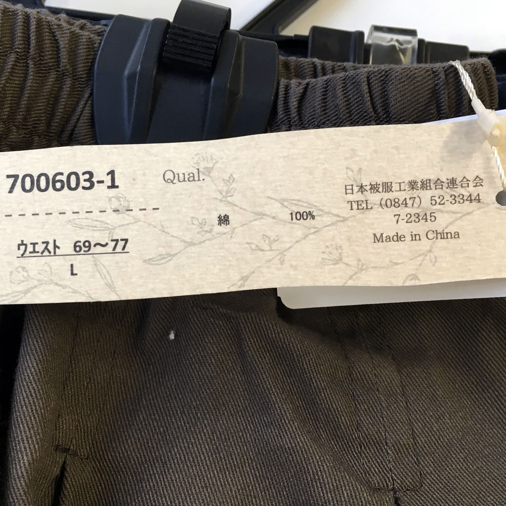 P000 【値下げ】タックワイドパンツ（F2KA-700603） | ルートスタイル