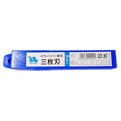 ハンディガラスカッター 替え刃3つセット(springsummer) hibikurasu ガラスカッター オイル補充 ローラータイプ 替刃