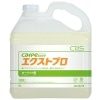 CXS(シーバイエス) カーペキープ エクストプロ 5L|カーペット用洗剤|洗剤