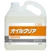 CXS(シーバイエス) オイルクリア 5L|洗濯用洗剤|洗剤
