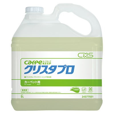 Cxs シーバイエス クリスタプロ 5l 洗剤 カーペット用洗剤 業務用清掃用品通販のプロショップアイアイ Cxs シーバイエス クリスタプロ 5l 洗剤 カーペット用洗剤 業務用清掃用品通販のプロショップアイアイ