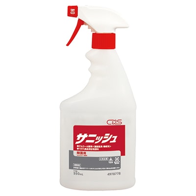 しみずさん専用、20個 CXS(シーバイエス) サニッシュ 550ml×12本 | 厨房・キッチン(台所)用品