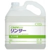 CXS(シーバイエス) カーペキープ リンサー 5L|カーペット用洗剤|洗剤
